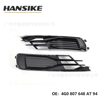 Applicable to Audi A6L C7 Zhongwang