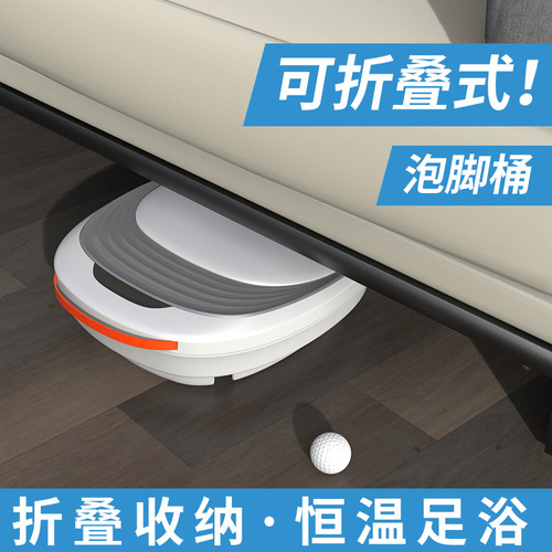 Folding Foot Bath Household Small Electric Massage Foot Bath Automatic Heating Constant Temperature Regulation Foot Washing Basin