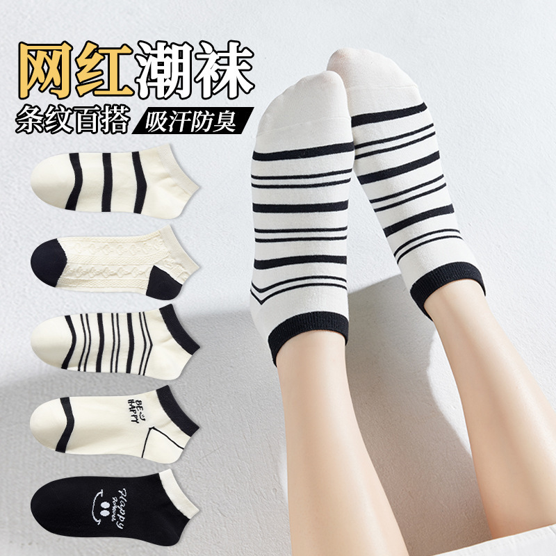 诸暨袜业袜子批发春夏防臭吸汗女小白袜简约百搭高颜值短袜船袜男|undefined
