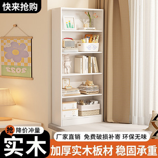 Solid Wood Bay Window Cabinet Home Student Bookshelf Floor-Standing Balcony Storage Rack Wall Storage Locker Window Sill Display Cabinet