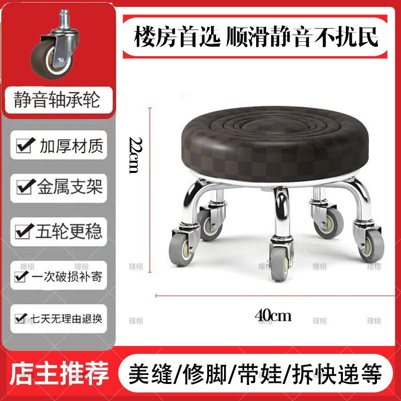 万向轮小矮凳子家用圆凳美缝修脚儿童学步凳足浴小板凳带滑轮静音|undefined
