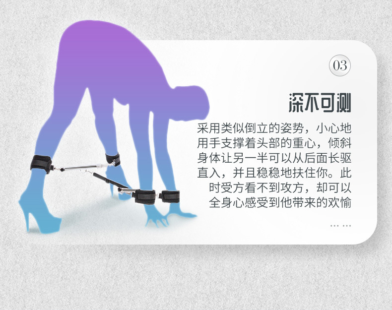 可调节撑杆套装详情_06.jpg