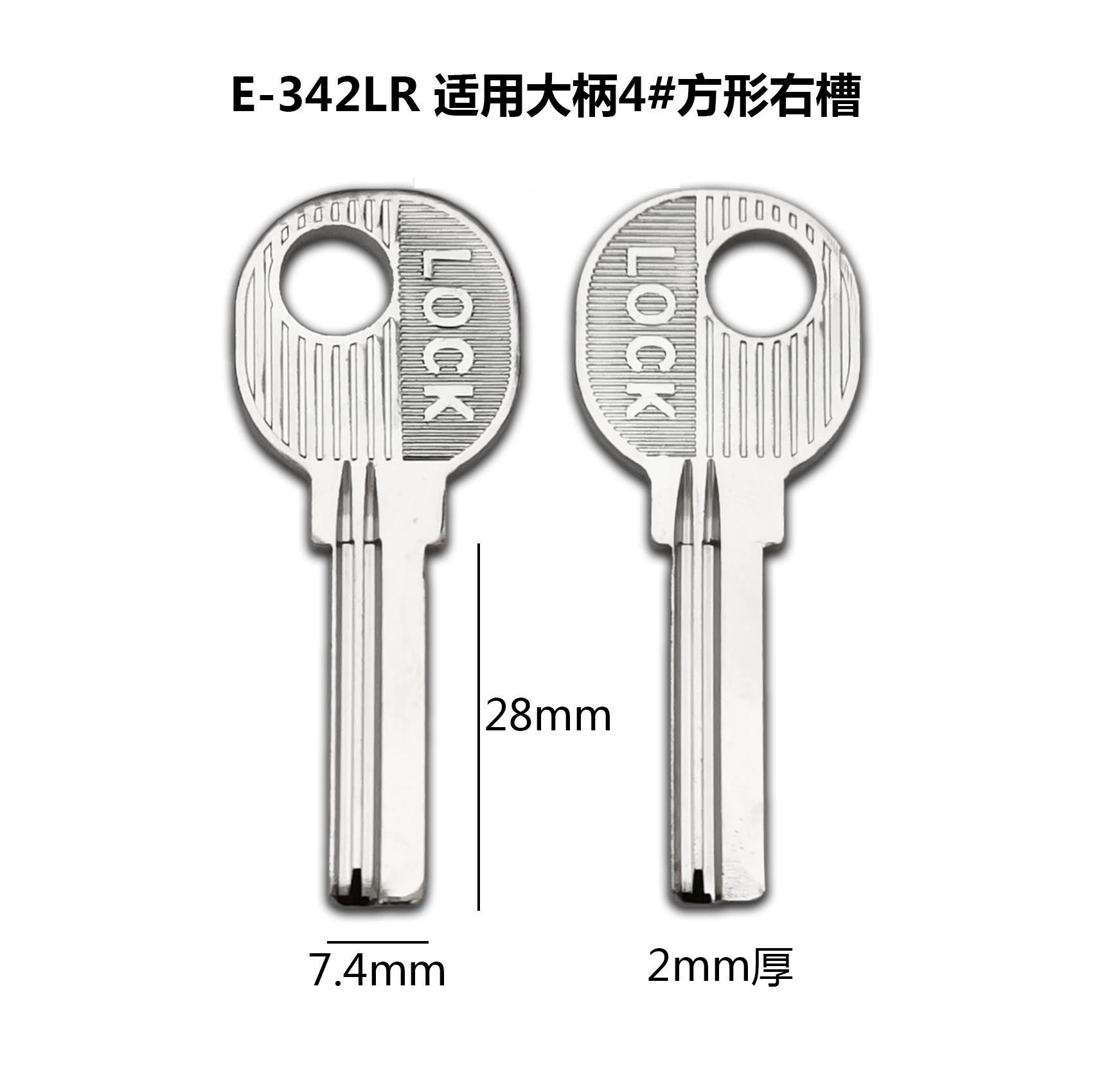KEHONG Внутренний замок двери № 4 Fangxing Key для деревянных дверей 70 мм - Прочный поставщик слесарных услуг