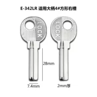 KEHONG Внутренний замок двери № 4 Fangxing Key для деревянных дверей 70 мм - Прочный поставщик слесарных услуг