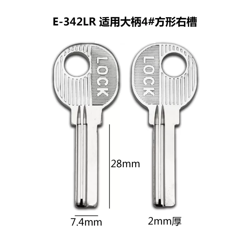 KEHONG Внутренний замок двери № 4 Fangxing Key для деревянных дверей 70 мм - Прочный поставщик слесарных услуг