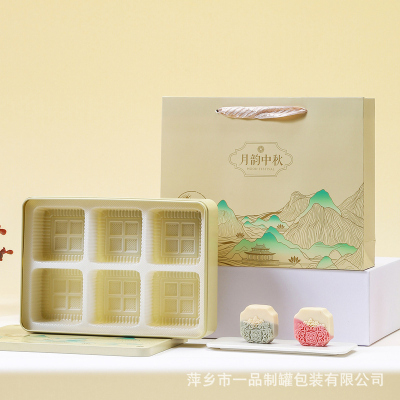 月饼包装盒中秋送礼手提广式冰皮礼盒空盒蛋黄酥通用榴莲月饼铁罐|undefined