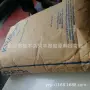 sis科腾美国d1163pt感压胶