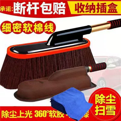 wax brush car mop dust: Car cleaning tools - brown-wax-brush-brush-box-car-wash-towel