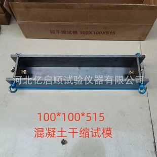 100*100*515���ĥ��������ɿsԇģ���ϻ������տs��Ûԇģ