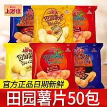 �Ϻü���@��Ƭ12g*20�������S��ζ���ⷬ��ԭζ���e��ʳ��؛�Y��