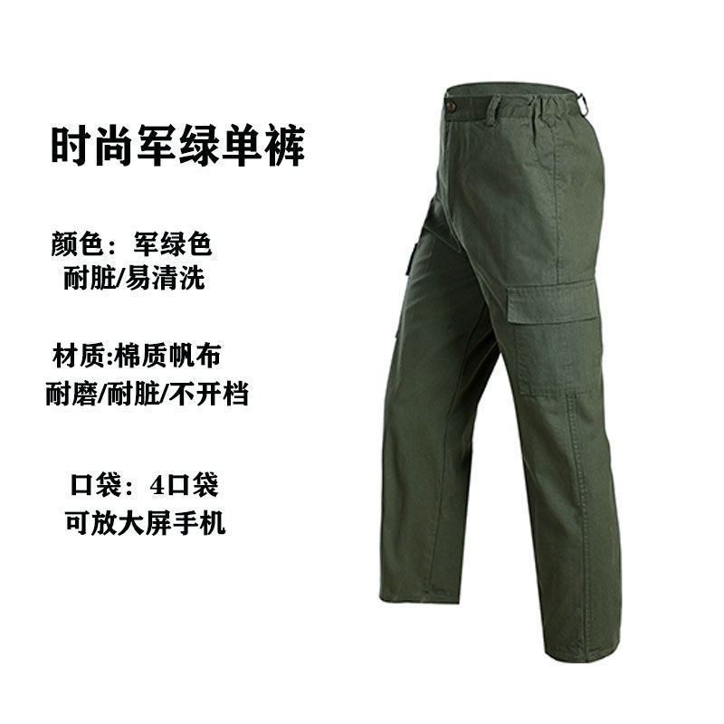 棉电焊工防烫工作服套装男秋季劳动劳保服耐磨工地装套装/裤子|undefined