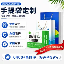 纸袋;纸盒;不干胶标签