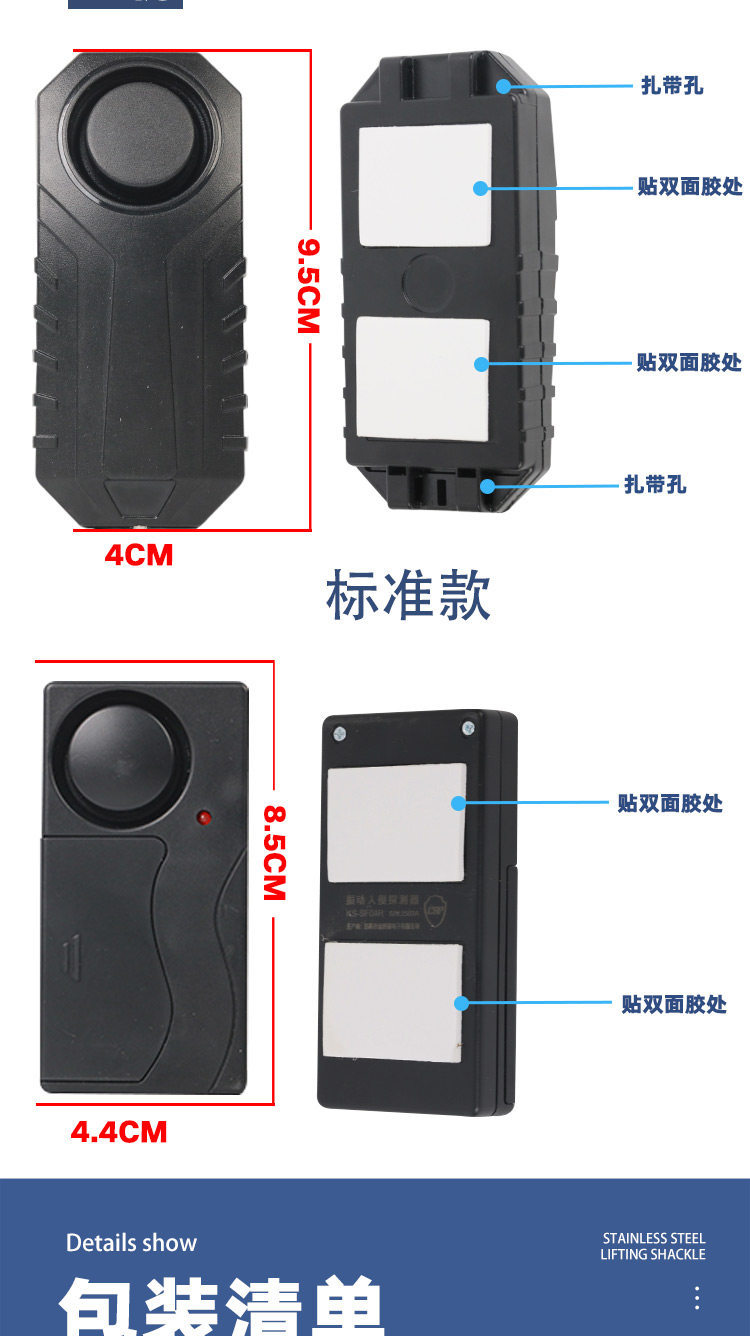 Car Alarm Wireless Remote Control Vibration Sensor for Bicycles, Electric Scooters, and Electric Four-Wheel Vehicles Universal Anti-Theft Device