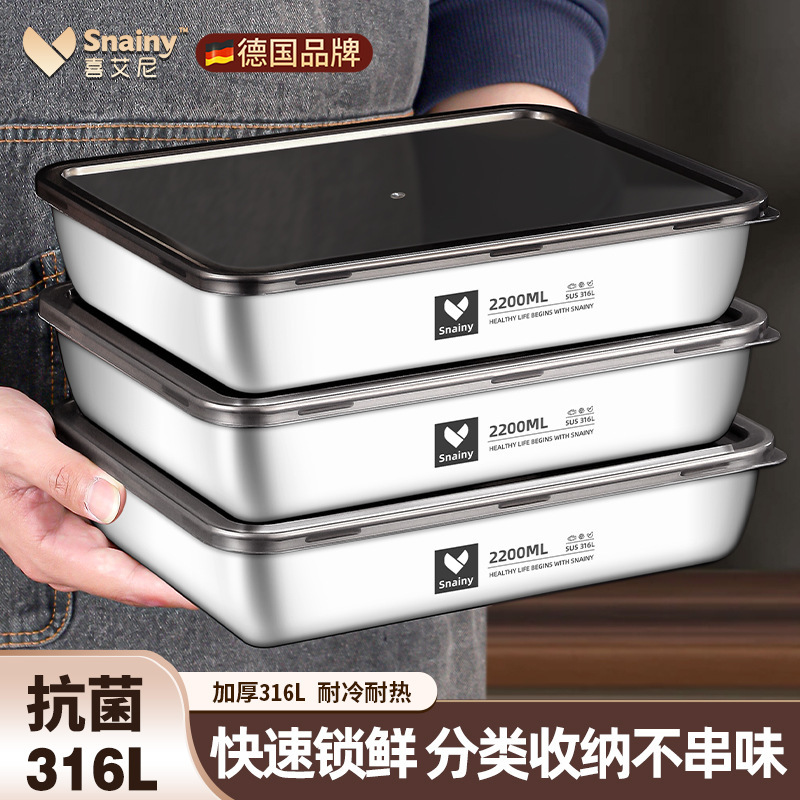食品級316ステンレス角盤蓋付き長方形の皿を用意します。|undefined