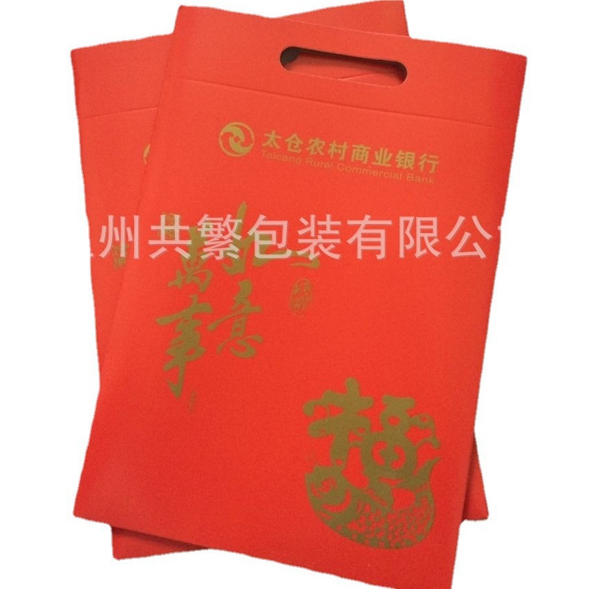 厂家直供300克白板纸精美印刷刀切手提纸袋，手提挖孔纸袋