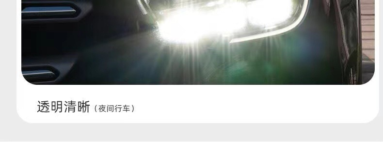 Suitable for Mercedes-Benz C-Class Headlight Film C200L Blackened Headlight Film C260 Light Control C300L Color-Changing Tpu Taillight