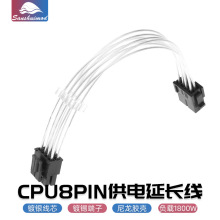 ��X����cpu8Pin�Դ��y���L�� ATX�Դ8P�o��������L�� 20cm