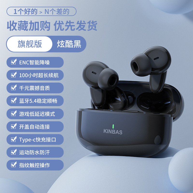 100小时续航ENC降噪无线蓝牙耳机运动2025款正品适用苹果小米华为|undefined