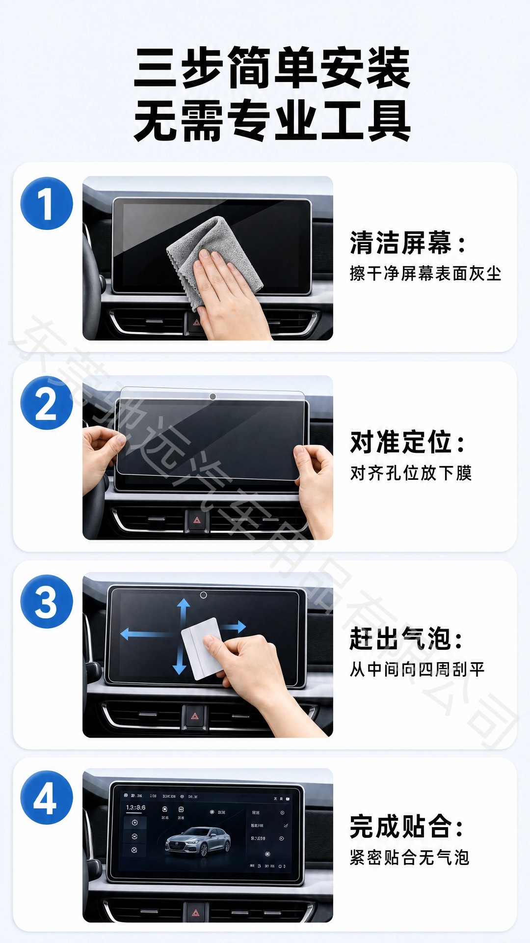 26 Models of Chery Tiggo 7L Screen Tempered Film, Central Control Screen, Navigation Display Screen, Car Screen Protective Film