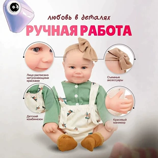 Реалистичная кукла-младенец 50 см мягкий винил с прорисованными венами