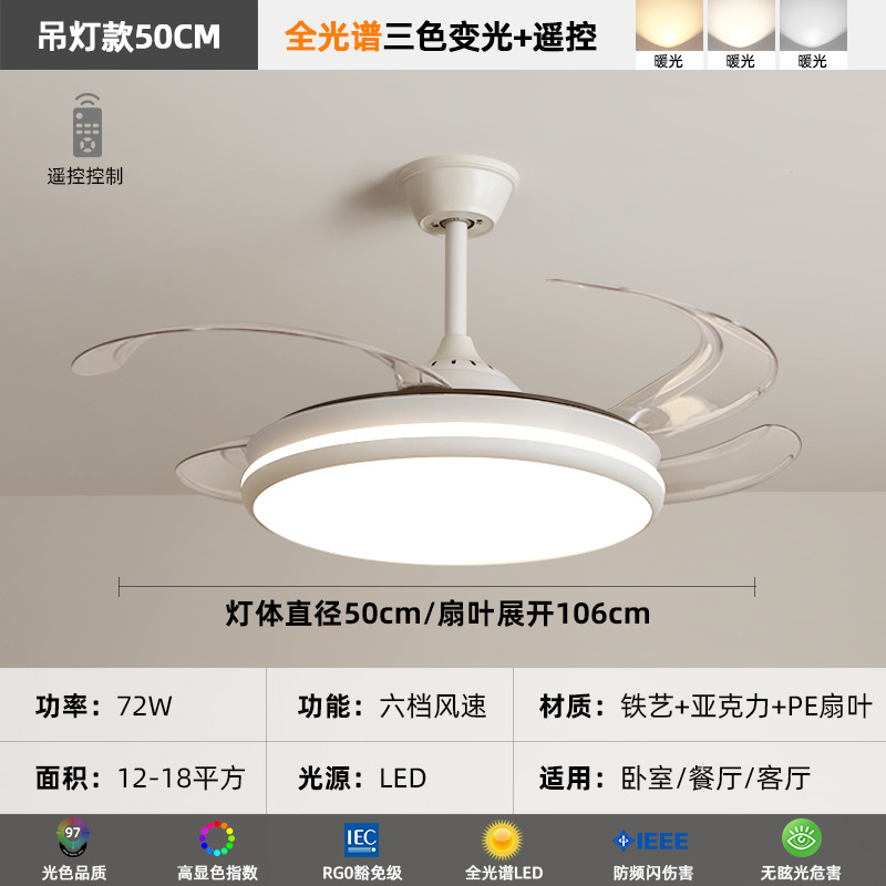 [Selección estricta] lámpara de ventilador minimalista 2025 nuevo ventilador de techo invisible dormitorio doméstico con ventilador eléctrico lámpara de vela