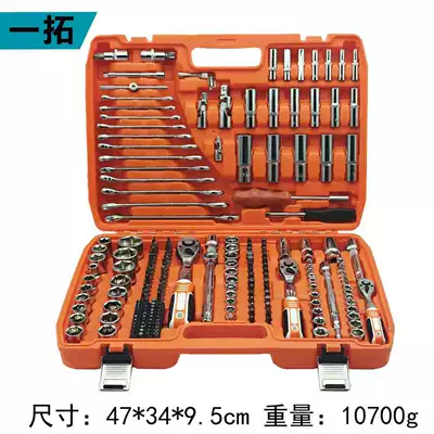 151-Piece Repair Tool Set, Mühərrik tənzimləmə alətləri - 216-pieces-orange-72-teeth