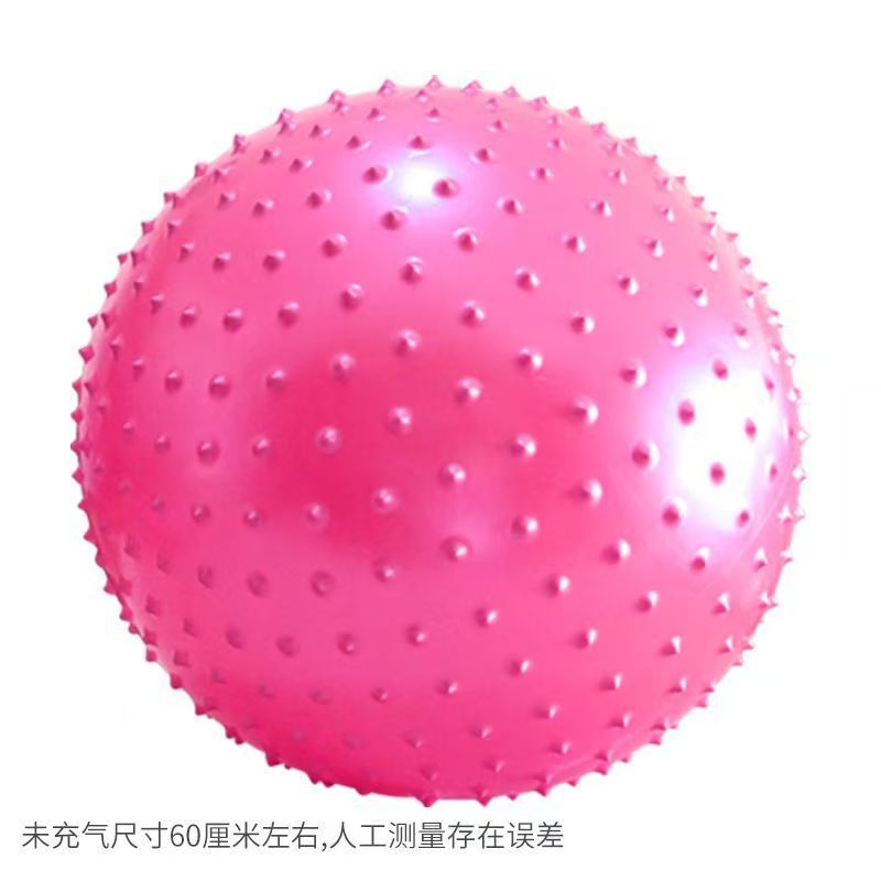 颗粒大龙球（粉色65cm）+球塞