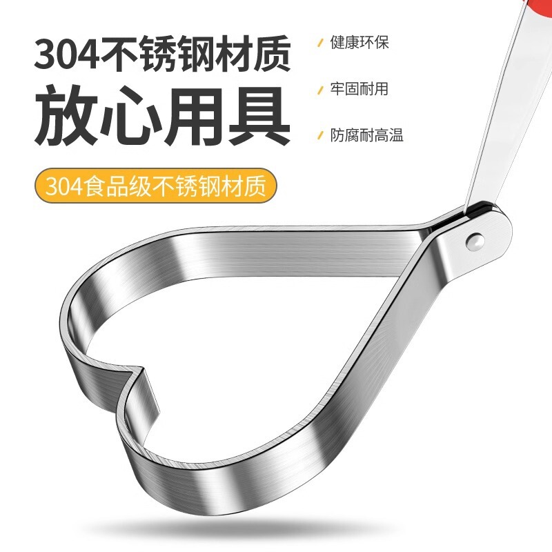 304 ステンレス鋼オムレツ型オムレツモデル愛梅ポーチドエッグラウンド研削ツールノンスティック|undefined