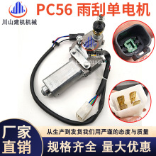 ���늙C��ˢ���R�_���ɱ�Ƭ�m��PC56/60-7/60-8�ھ�C��������