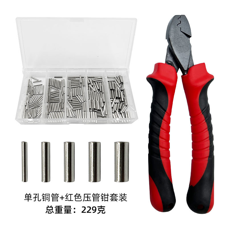 Equipo de pesca tubo de cobre doble tubo de cobre línea de pesca titular carcasa que prensa alicates de pesca abrazadera de alambre de acero tubo que prensa alicates traje