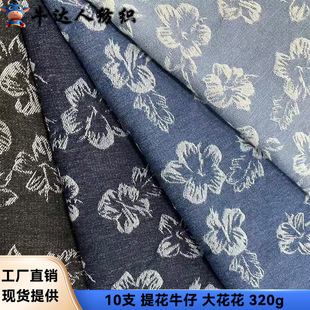 10֧ �󻨻�  ţ��ɫ�� �Ứ 320g ͯ�b���Ь��Ů�bԭ���OӋ����