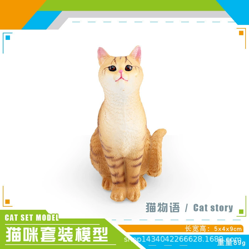 Минифигурка, животное моделирование, игрушка, кошка, котёнок