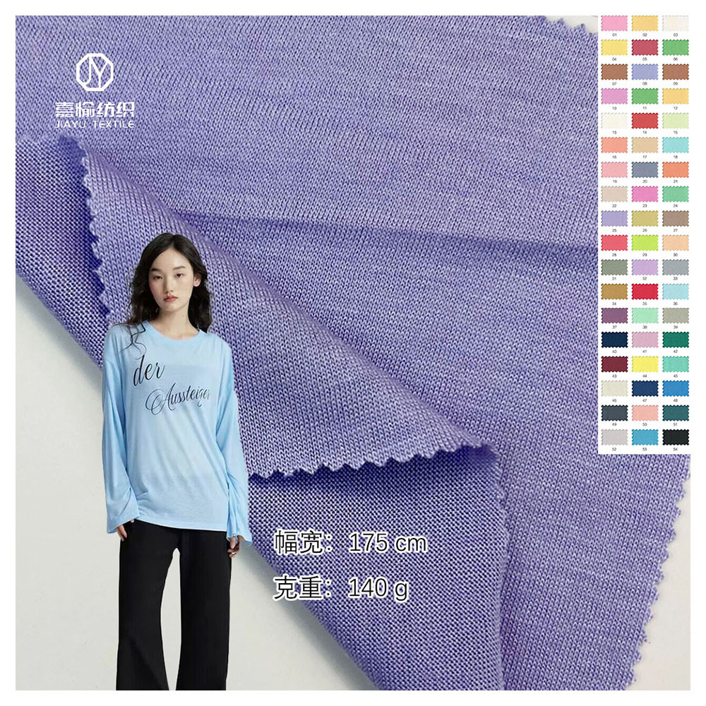 仿铜氨雪花棉 春夏休闲服防晒T恤针织棉 新款竹节人棉涤混纺针织