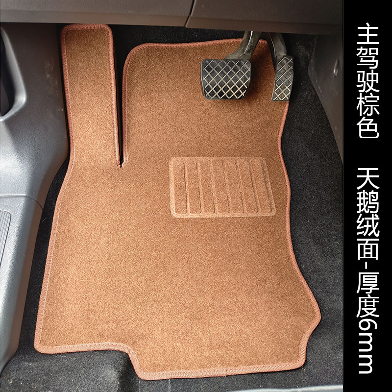汽车3D立体大包围通用款脚垫主驾驶单片地毯绒面保护垫防滑后排