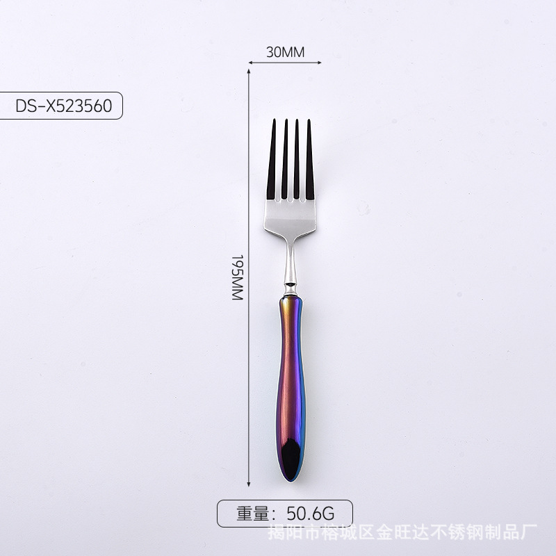 포크-컬러풀