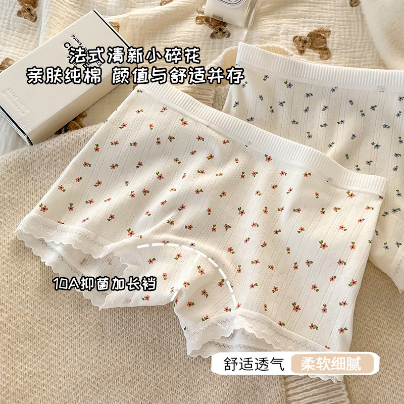 10A antibacterial cotton extended crotch anti-light two-in-one bottoming safety underwear women's class a cotton boxer shorts