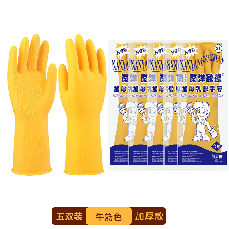 5쌍 [난양지지안% 정품] 두꺼워진 버전