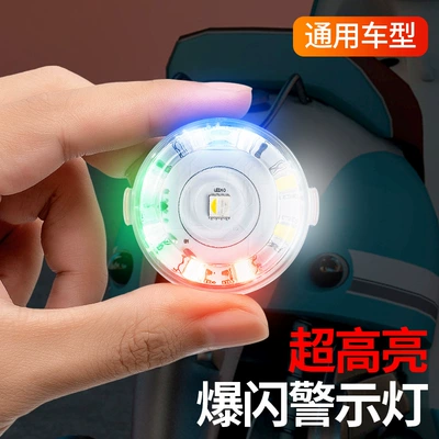 Warning Light, Strobe Light, Electric: Other lights