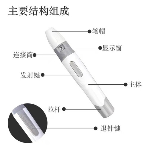 Sannuo home blood collection pen 1 pack for the elderly is simple, convenient and fast to operate