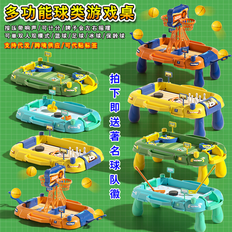 Large Table Football Table Game Basketball Double Battle Ice Hockey Bowling Parent-Child Interactive Football Educational Toy Large Table Football Table Game Basketball Double Battle Ice Hockey Bowling Parent-Child Interactive Football Educational Toy