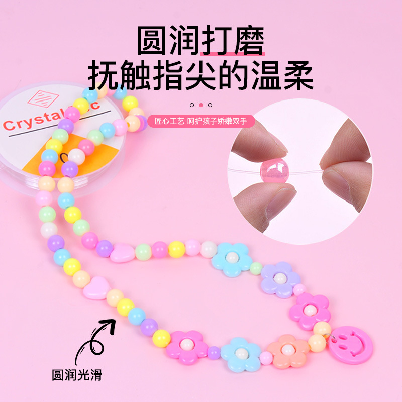 Beaded children's toys girl handmade diy material package girls necklace bracelet jewelry wear beads puzzle