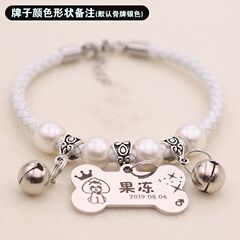 狗牌刻字防丢身份牌狗狗猫咪防走丢刻名狗狗项圈铭牌挂牌