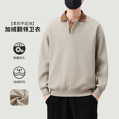 登捷男装撞色翻领加绒卫衣男士2025新款冬季轻熟风休闲通勤上衣