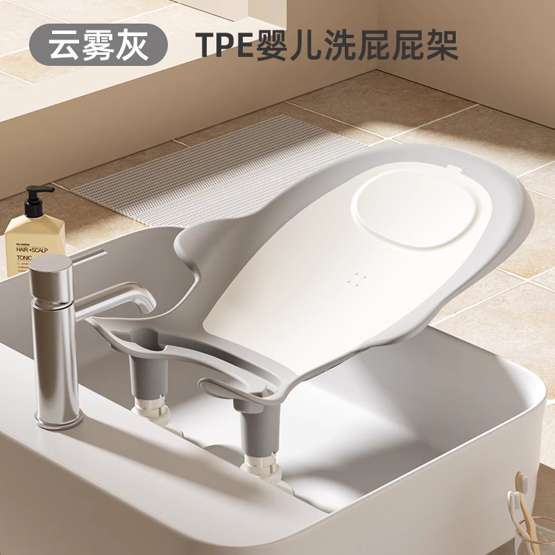 Artefacto de lavado de trasero para bebés, lavabo de trasero para bebés, lavabo para recién nacidos, lavabo de PP, soporte para baño, soporte para lavabo, productos para niños