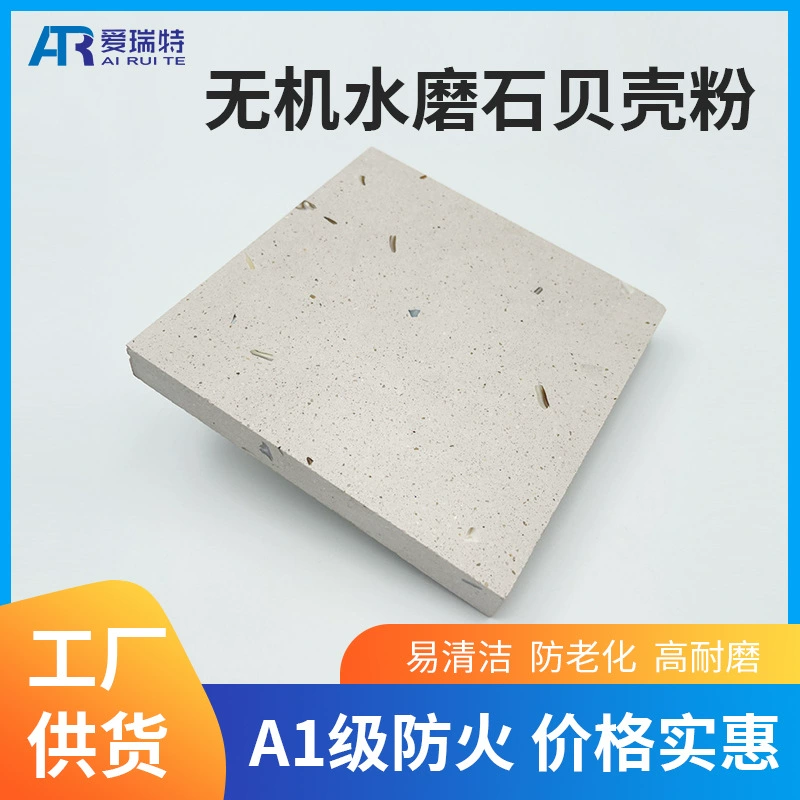 Прямые поставки с фабрики, порошковая напольная плитка терраццо, сборные неорганические Нескользящие напольные плитки терраццо могут быть отлиты из искусственного камня