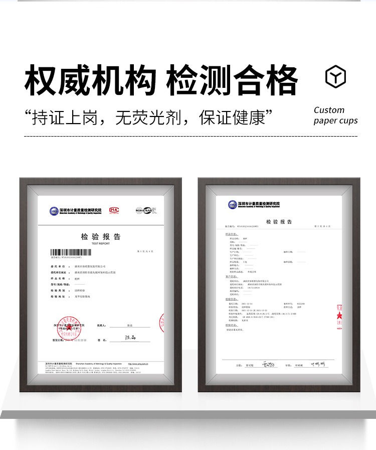 纸杯新详情_09.jpg