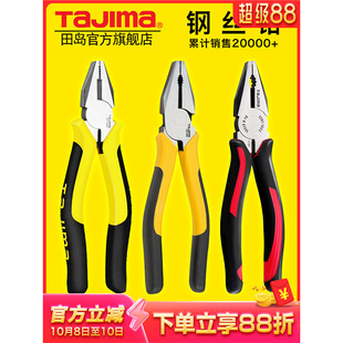 tajima��u䓽z�Q���ϻ��Q�ྀ�Q����/б���Q�๦��6/7/8��Ͻ��