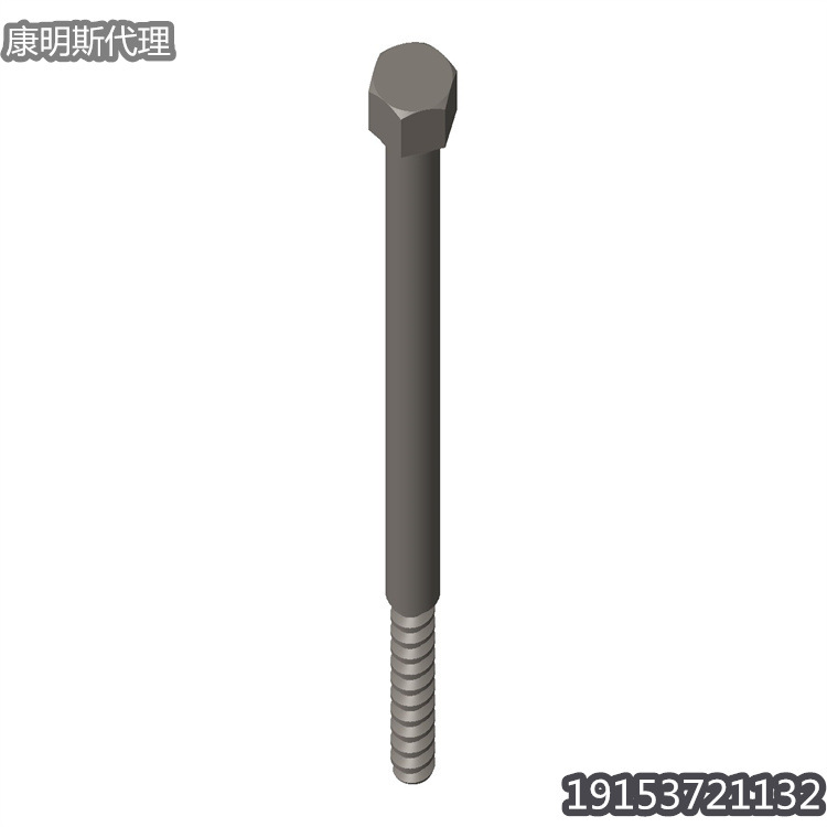 供应23零件六角头有盖螺钉4095832