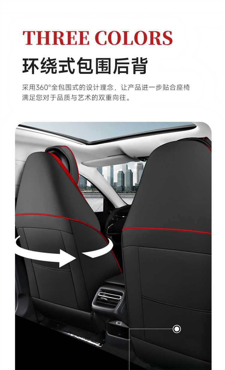 2426 model, specifically designed car seat covers for Changan Eado, suitable for all seasons, breathable and perforated seat cushions