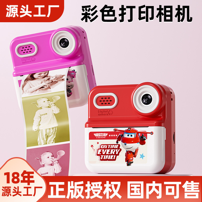 2025 New Super Wings Polaroid Children's Camera Photography Can Take Photos and Print Video Toys Gifts